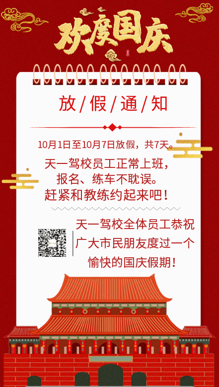 微信圖片_20190930150419.png